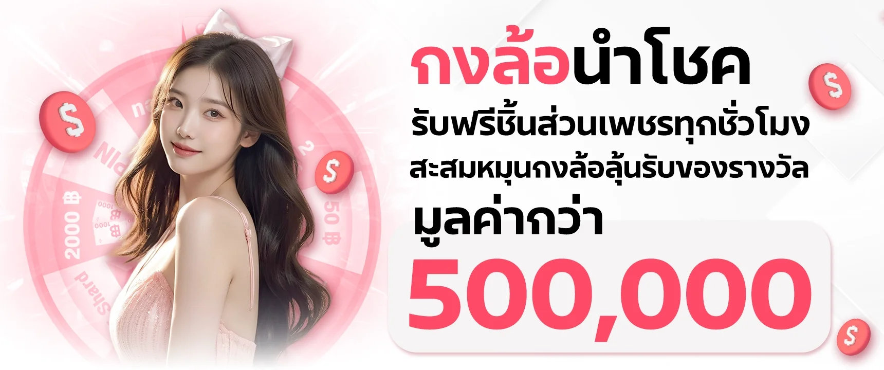 PGSPIN99BET ทางเข้าเว็บตรง PGSPIN99 รับเครดิตฟรี